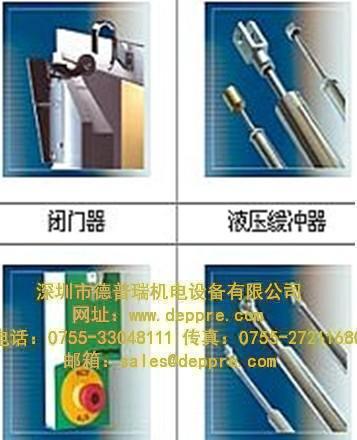 Dictator氣彈簧